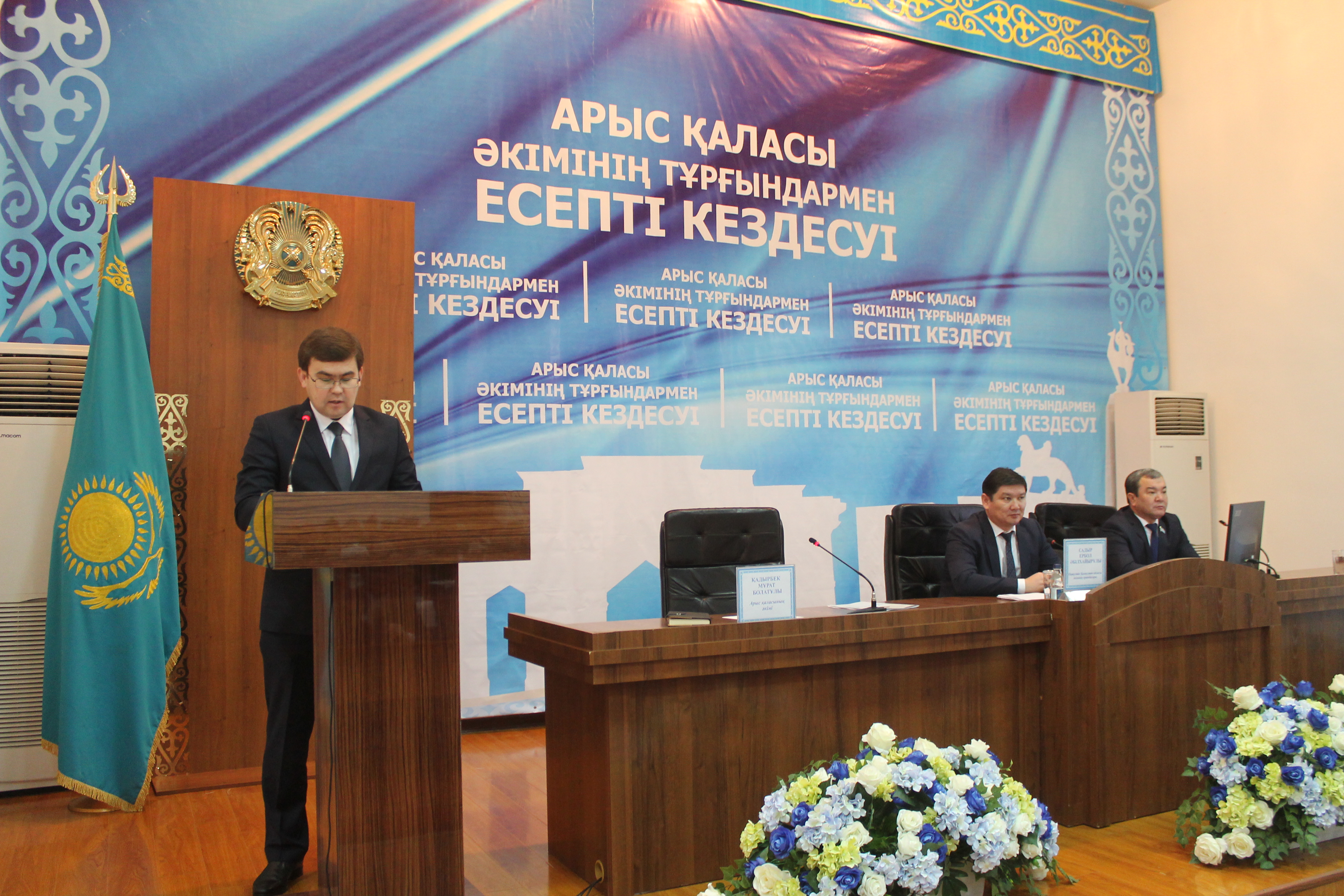 СЕНІМГЕ САЙ СЕРПІН БАР