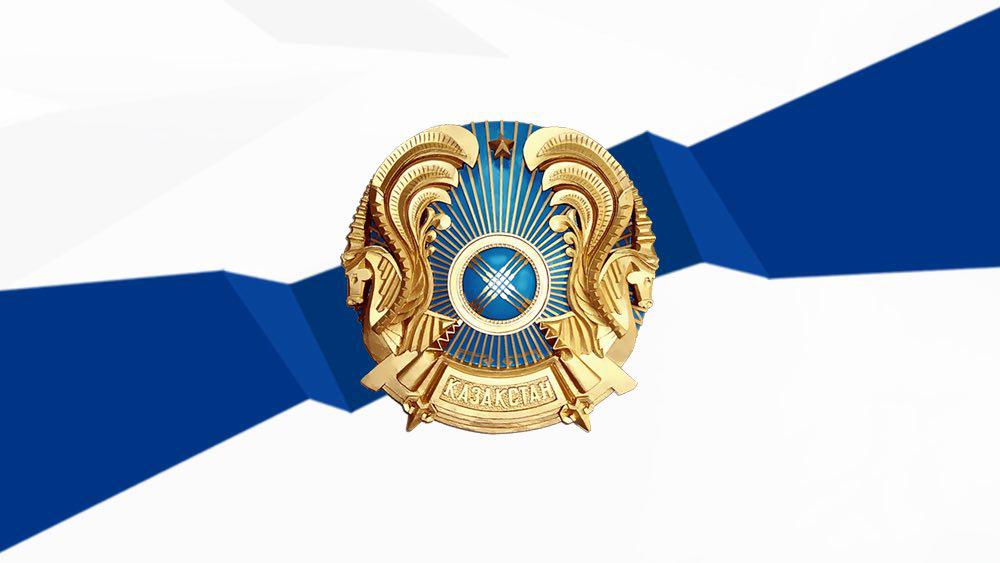 Қазақстан әлемнің ТОП-50 экономикалық еркін елдерінің қатарына қосылды