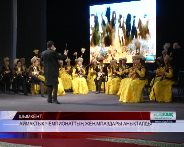 «Worldskills Қазақстан — Жыл шебері — 2017» аймақтық чемпионатының жеңімпаздары анықталды