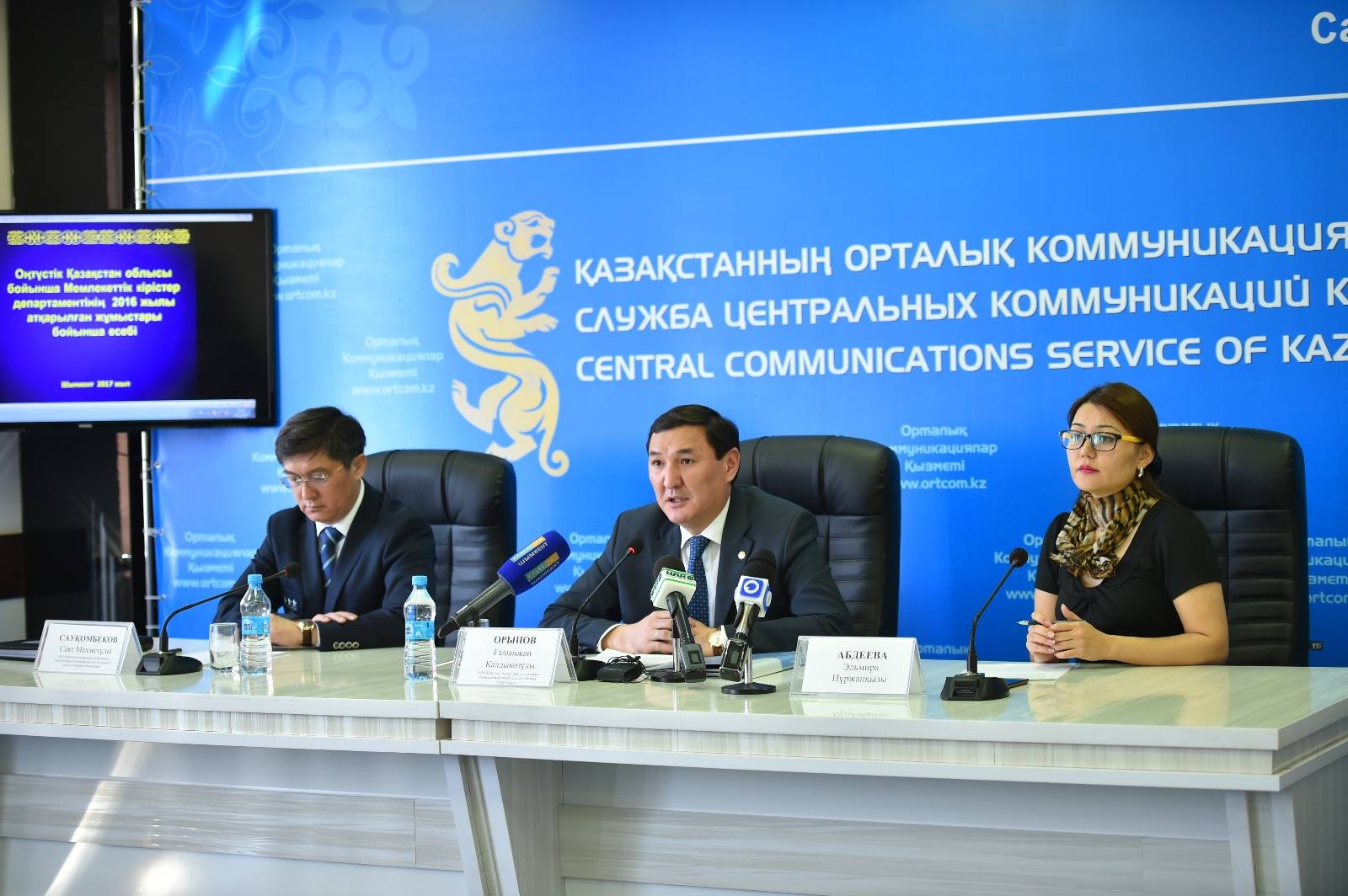 ОҚО Мемлекеттік кірістер департаменті 2016 жылға бекітілген міндетті 104 пайызға орындаған