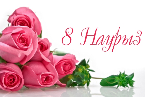 Назарбаев 8 наурыз қарсаңында әйелдер қауымы өкілдерімен кездеседі