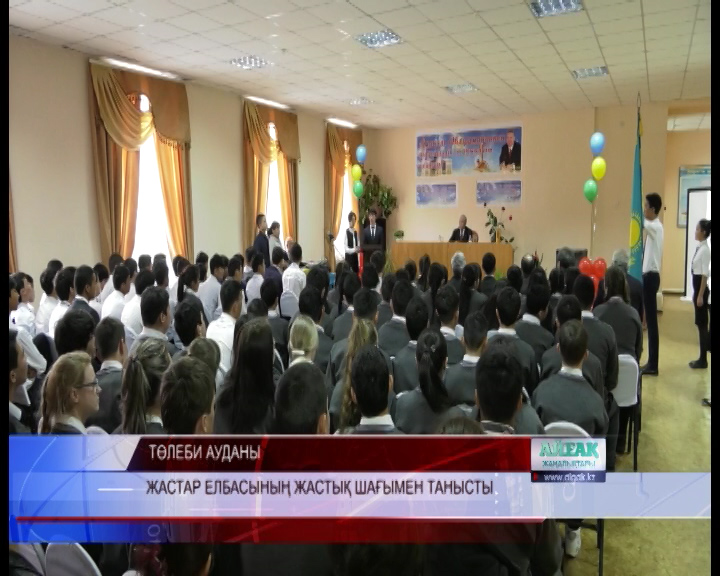 «Қазақстан — 2050»  Жалпыұлттық коалициясының отырысы өтті