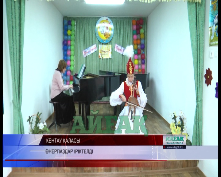 Кентауда жас күйшілер арасында байқау өтті