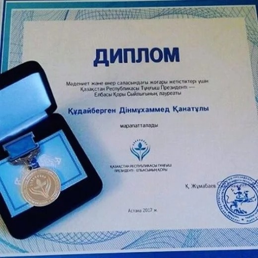 Димаш Құдайберген Тұңғыш Президент қорының лауреаты атанды