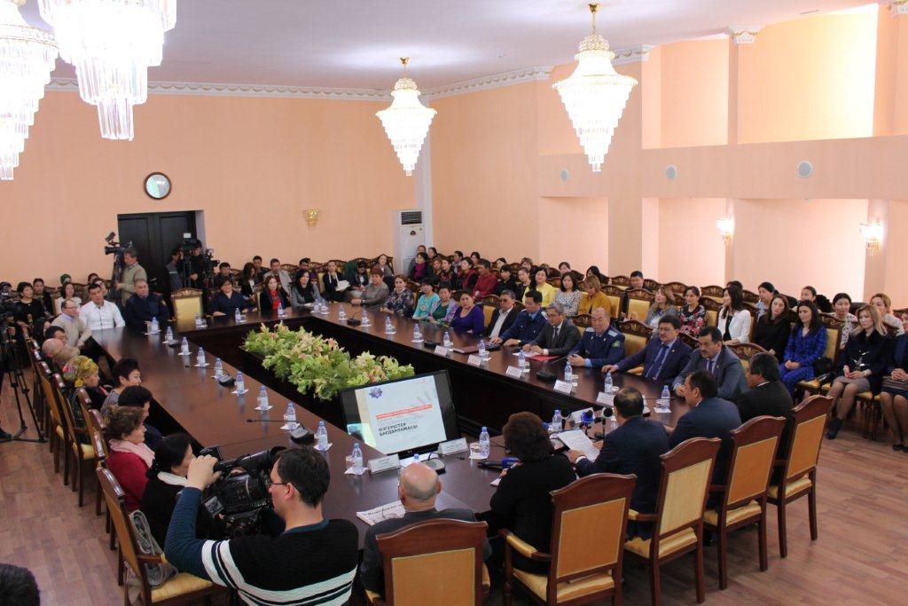 «Халыққа арналған прокуратура» Қазақстан Прокуратурасының өзгерістер бағдарламасы