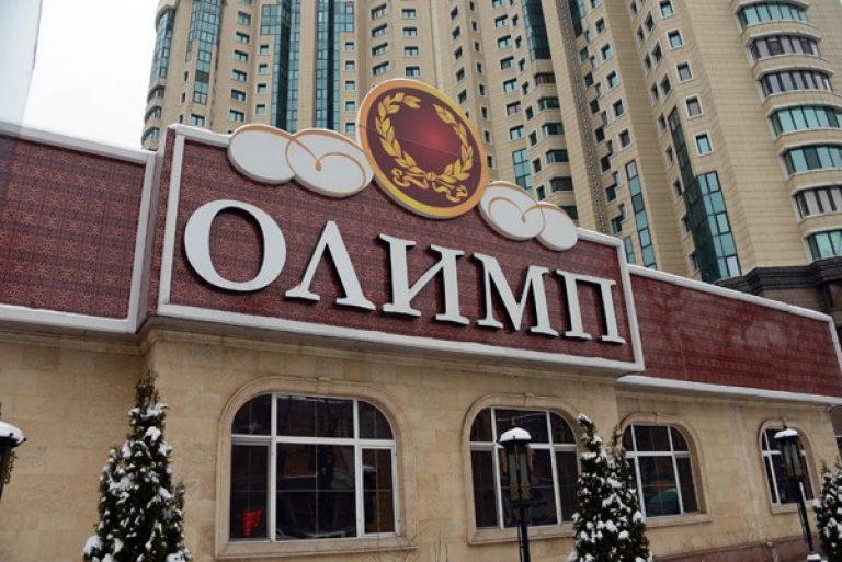 Қазақтар құмар ойынға бір жылда 22 млрд теңге жұмсады