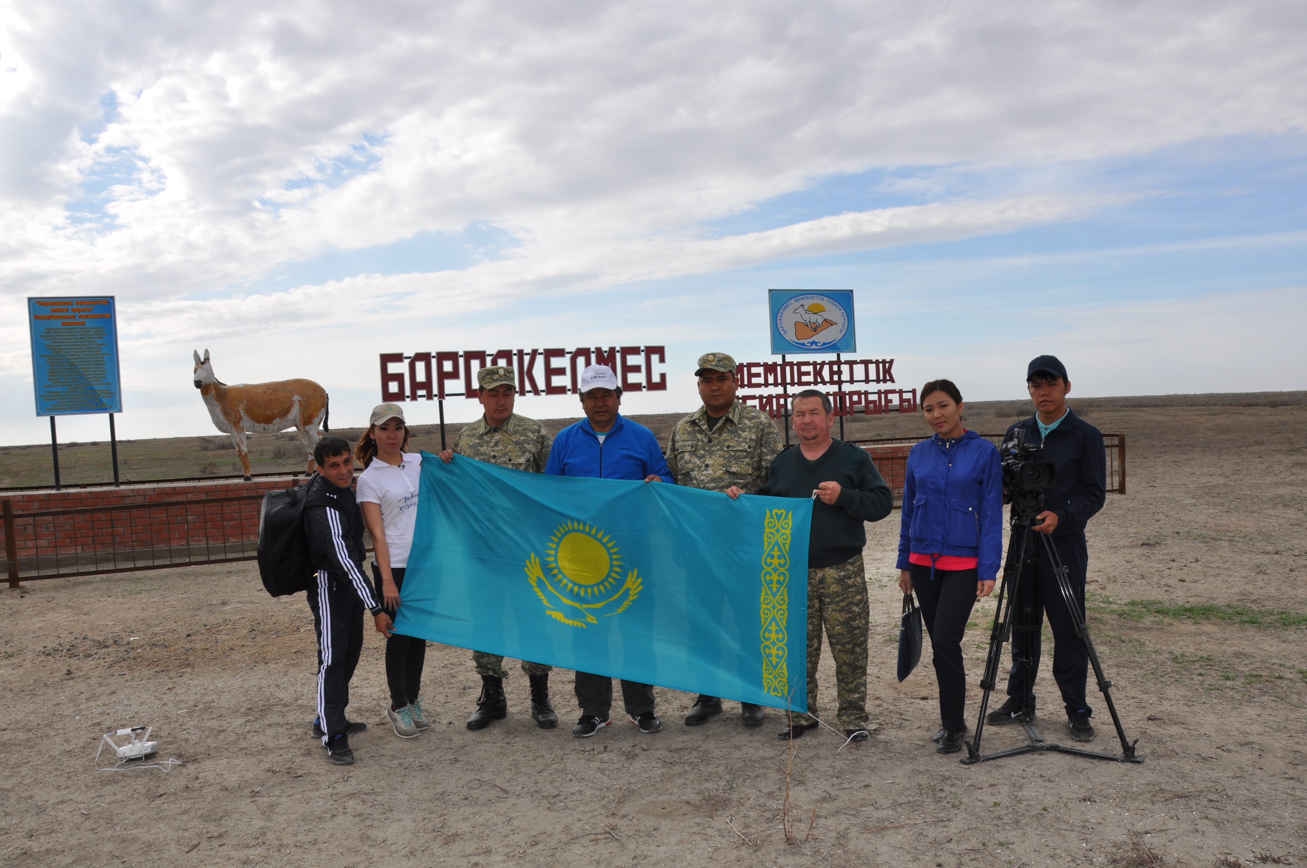 Ғажайып Қазақстан!