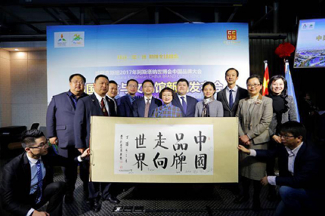 Ұлттық брендтер — Шанхайда