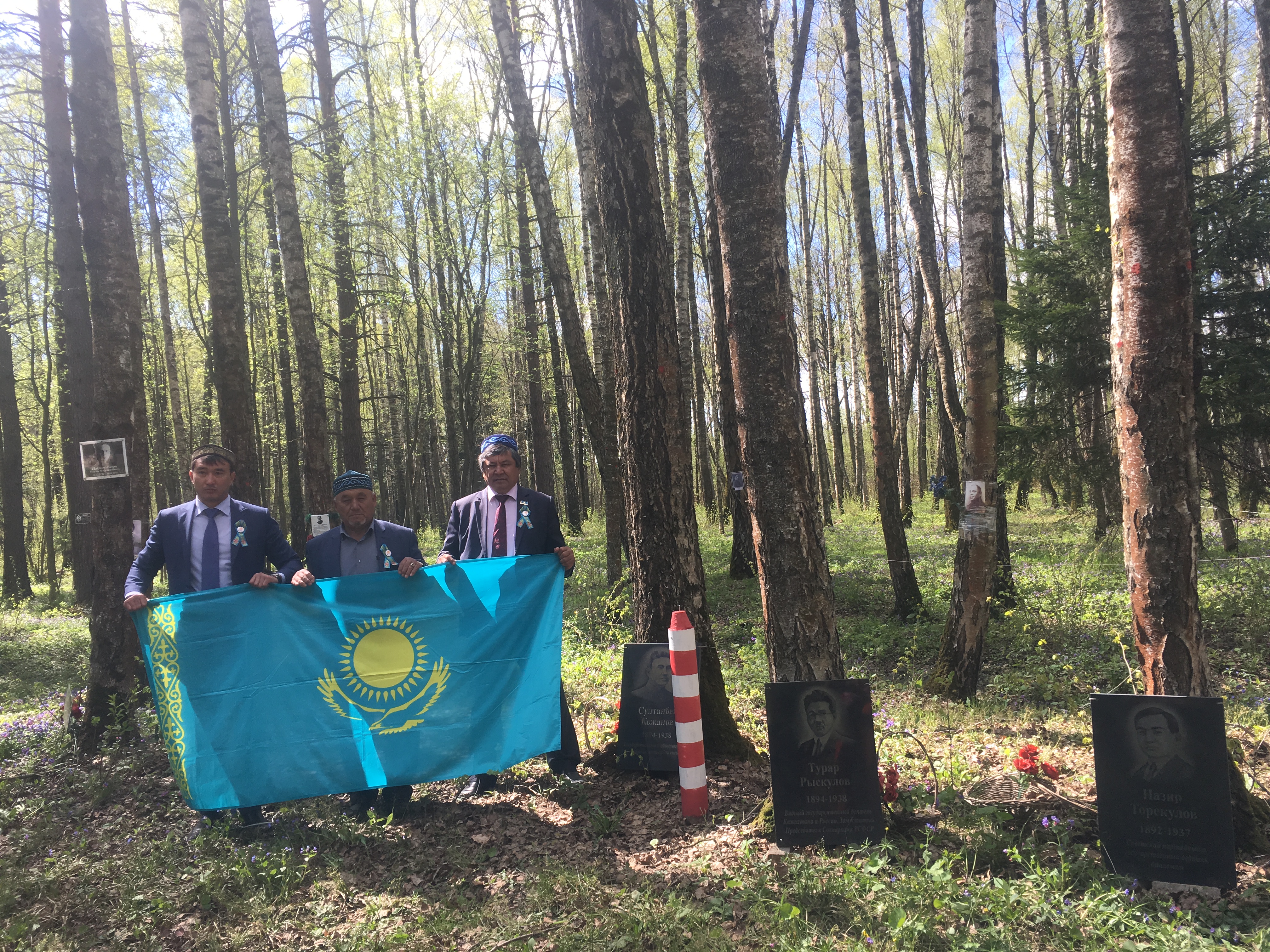 Алаш ардақтыларына тағзым жасалынды