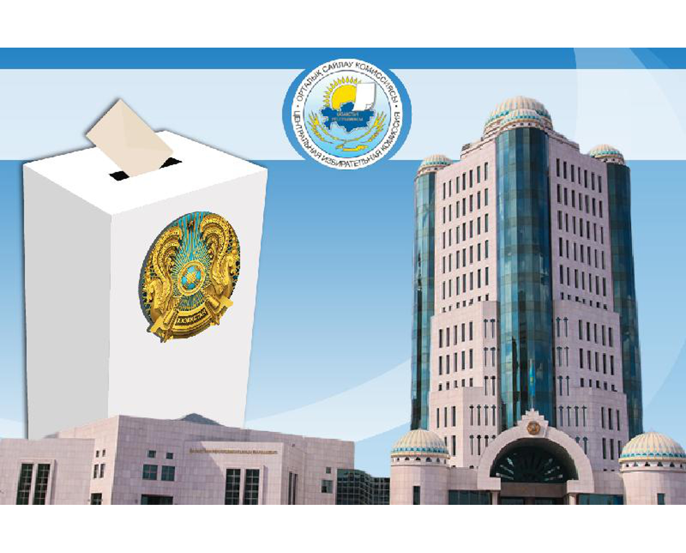 Сенат сайлауы. ЖОО проректорлары депутаттыққа ұмтылуда