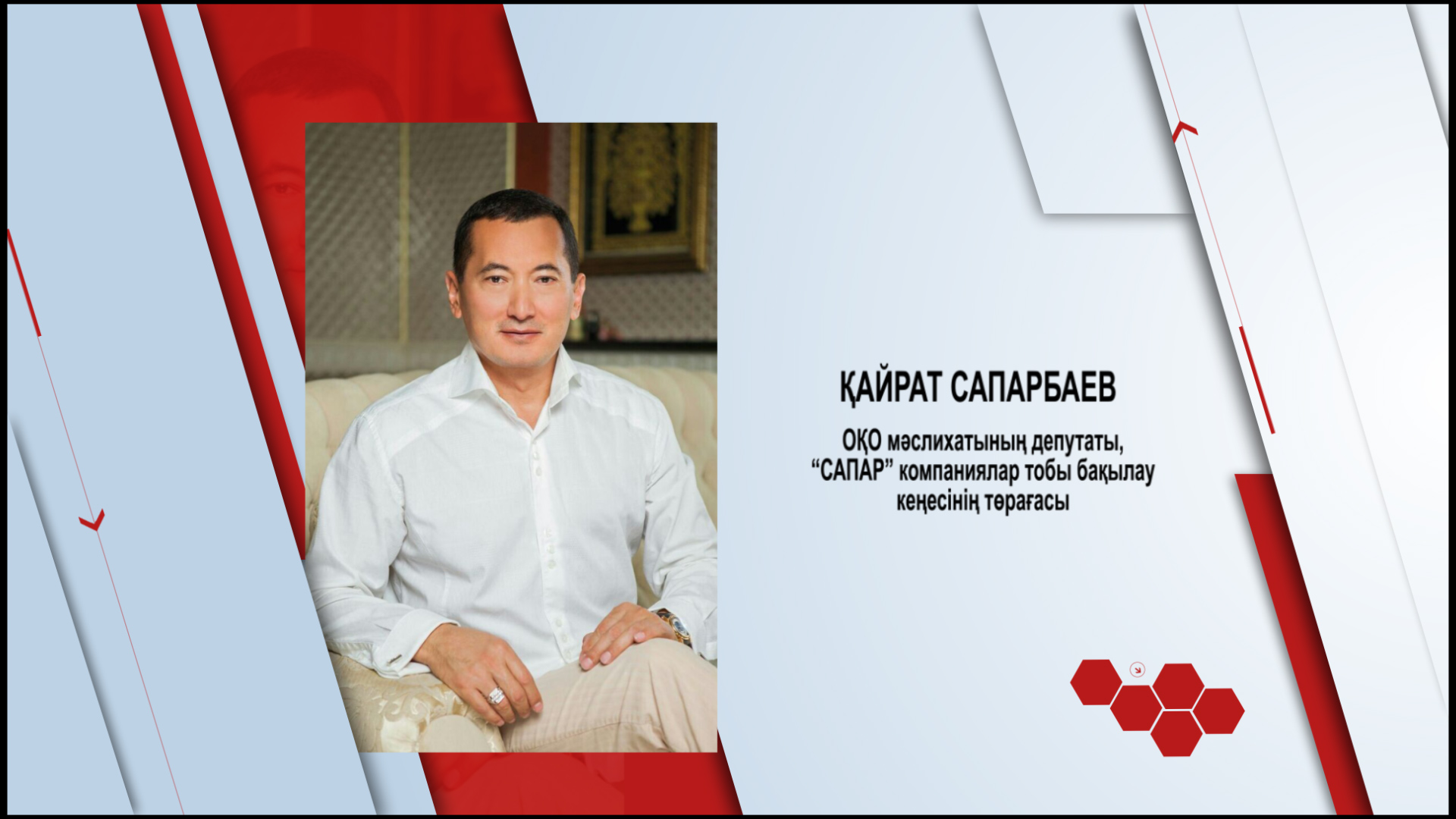 Бүгін кімдер туылған?