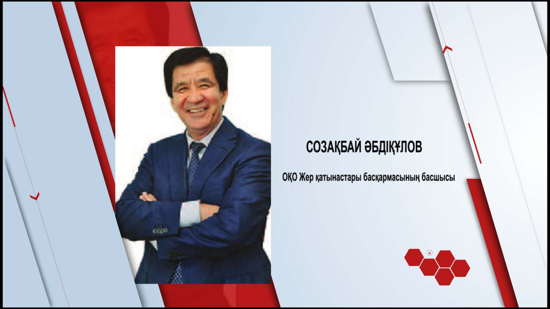 Бүгін кімдер туылған?