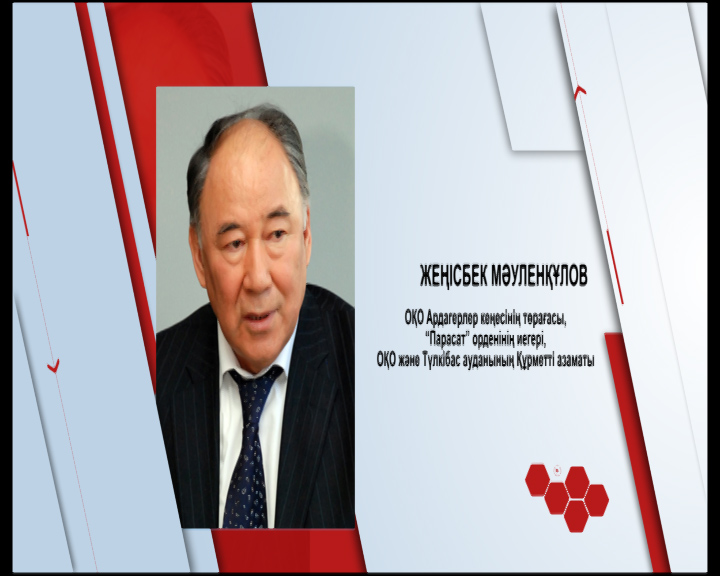 Бүгін кімдер туылған?