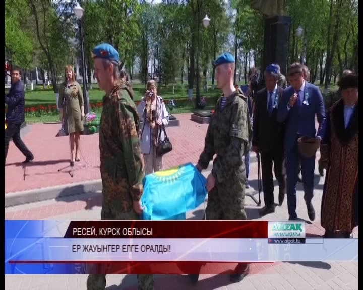 Ер жауынгер «SCAT» әуе компаниясымен елге жеткізілді