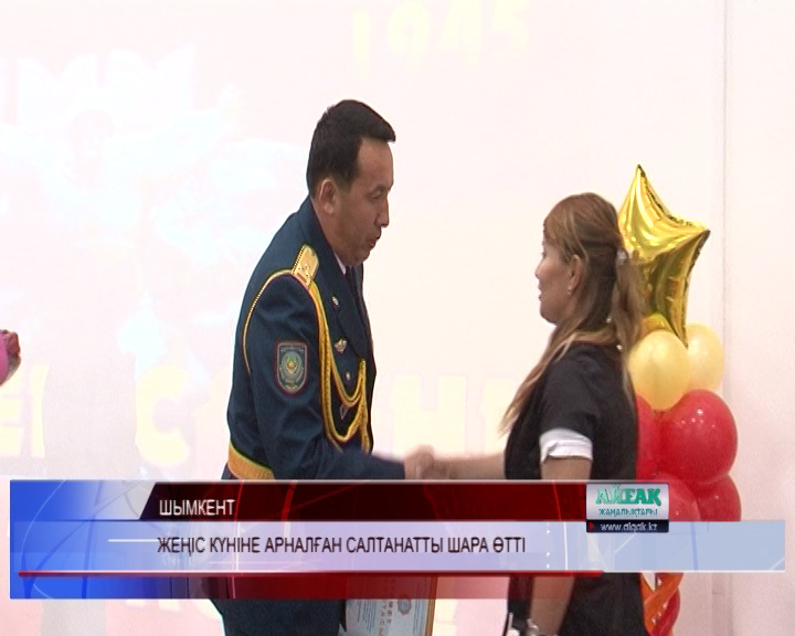 ОҚО Төтенше жағдайлар департаментінде еселі еңбек еткендер марапатталды