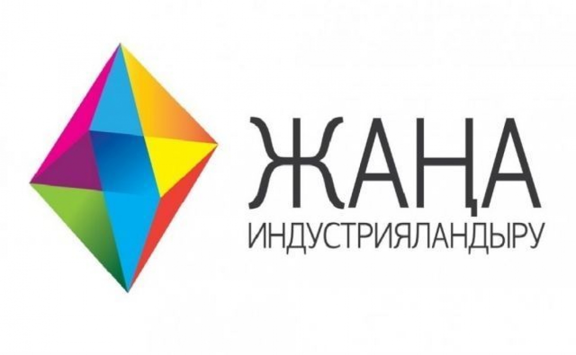 Биыл Индустрияландыру картасы бойынша 100 жоба енгізіледі