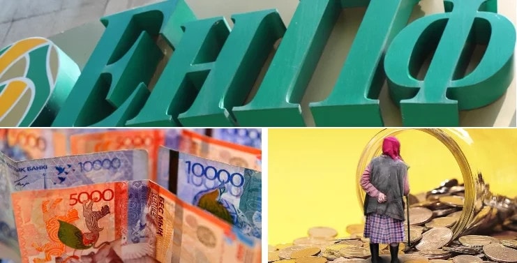 Қазақстандықтардың 70 млрд зейнетақы жинағын шетелдік банк қайтармай қоюы мүмкін