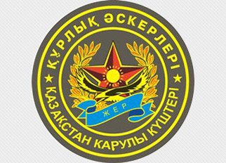 «Бірлікпен жеткен Ұлы Жеңіс: майдан батылдығы – тыл беріктігі» халықаралық жеңімпаздар форумы