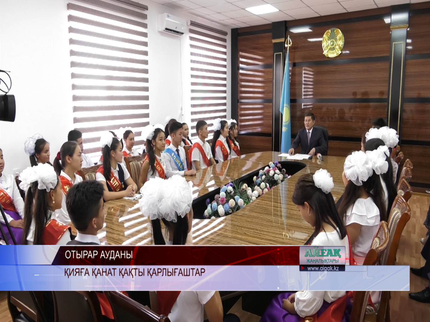 ҚИЯҒА ҚАНАТ ҚАҚТЫ ҚАРЛЫҒАШТАР