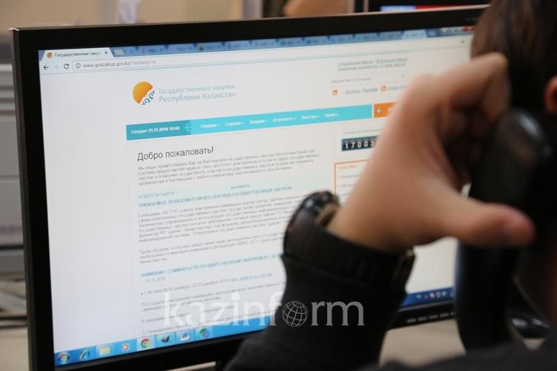 Қаржы министрі мемлекеттік сатып алу саласындағы проблемаларды атады