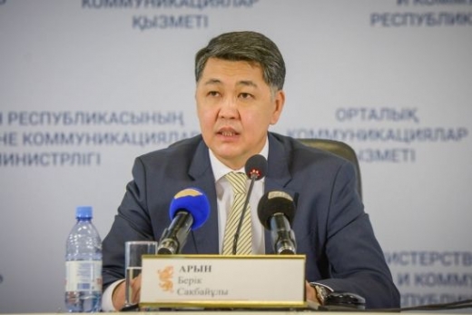 Берік Арын Елбасы Жолдауының негізгі түйінін атап көрсетті