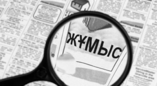 Қалада жұмыссыздық азайып, ауылда көбейіп жатыр