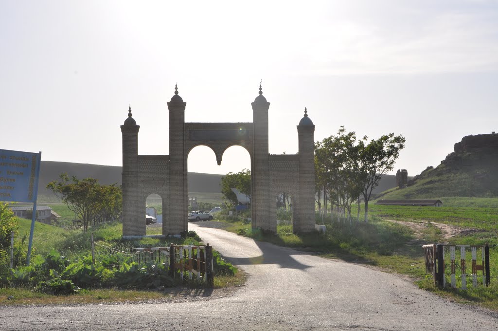 Ғайып ерен, Қырық шілтен