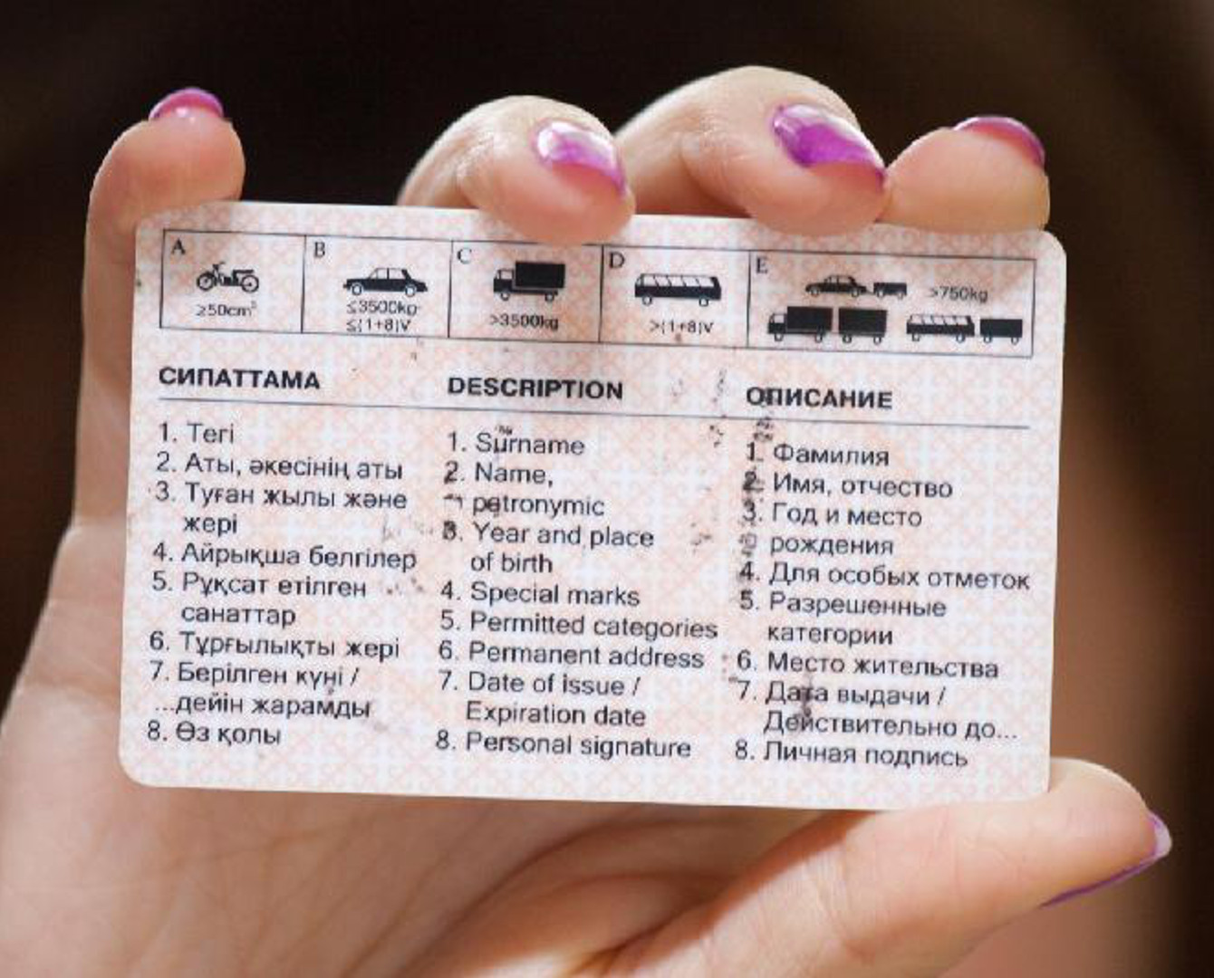 Жүргізуші куәлігін кез келген ХҚКО-ға ауыстыруға болады