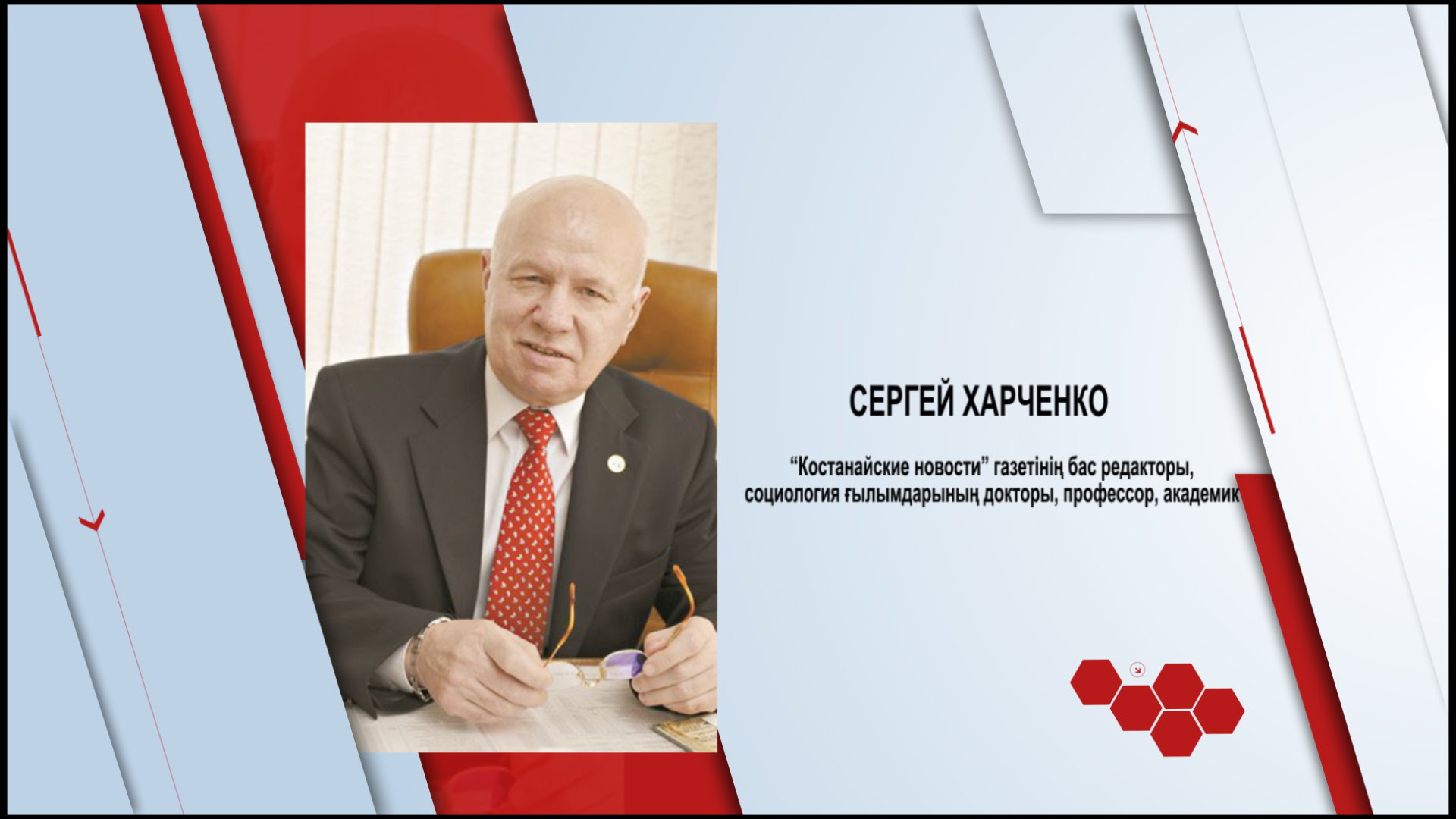 Бүгін кімдер туылған?