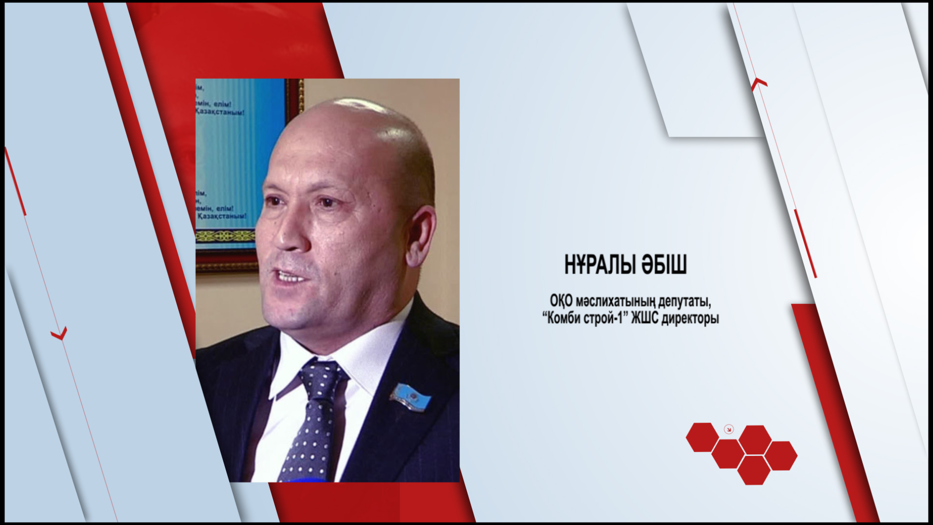 Бүгін кімдер туылған?