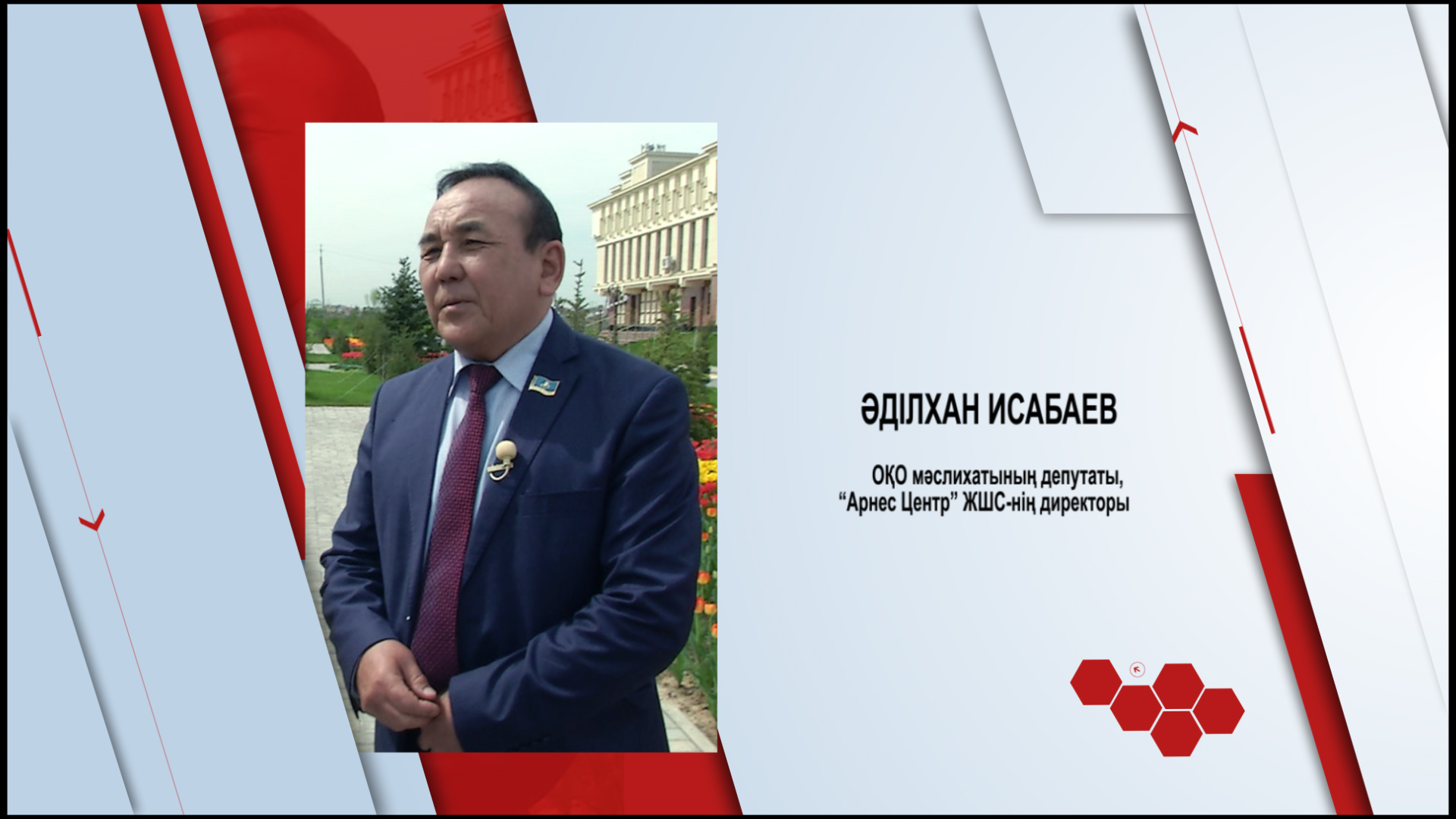 Бүгін кімдер туылған?