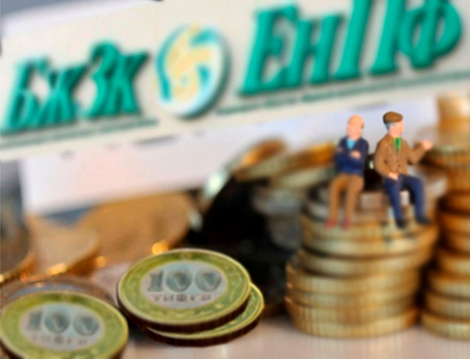 1 шілдеден бастап зейнетақы мен жәрдемақы өседі