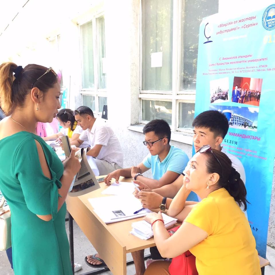 Оңтүстікте «СЕРПІН-2050» жобасына құжат қабылдау басталды