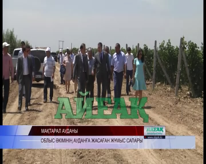 Ж.Түймебаевтың Мақтарал ауданына жасаған жұмыс сапары