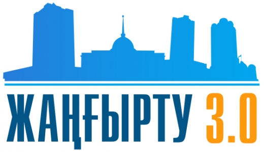 Қазақстанның үшінші жаңғыруы: жарты жылда қандай жетістікке жеттік?