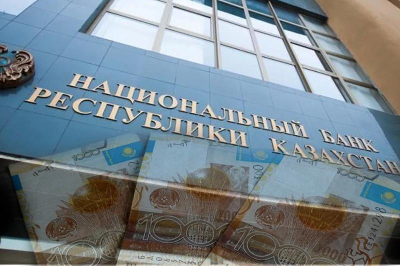 Ұлттық банк валюта нарығындағы жағдайға қатысты пікір білдірді