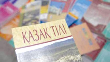 Берлиндегі қазақтар ана тілінде білім алып жатыр – Елші