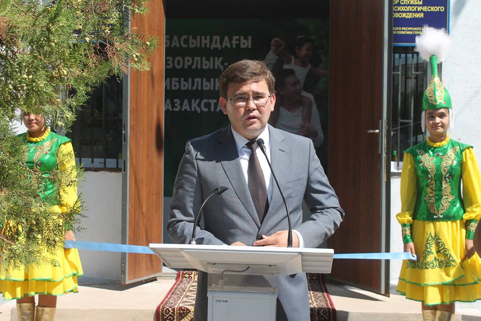 АРЫС ҚАЛАСЫНДА ӘЛЕУМЕТТІК — ПСИХОЛОГИЯЛЫҚ СҮЙЕМЕЛДЕУ ҚЫЗМЕТІ ӨЗ ЖҰМЫСЫН БАСТАДЫ