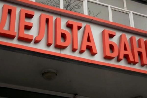 Delta Bank қараша айына дейін депозиттер қабылдай алмайды және шоттар аша алмайды