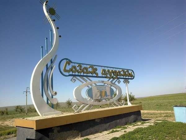 Жаңа әкімдер қызметіне кірісті