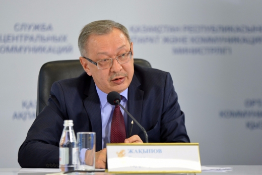 Бас прокуратура жоғалған 3500 қылмыстық iске қатысты түсiнiктеме бердi