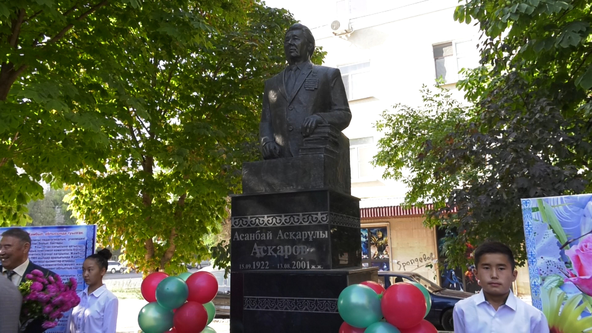 15 қыркүйек — Асанбай Асқаровтың туған күні