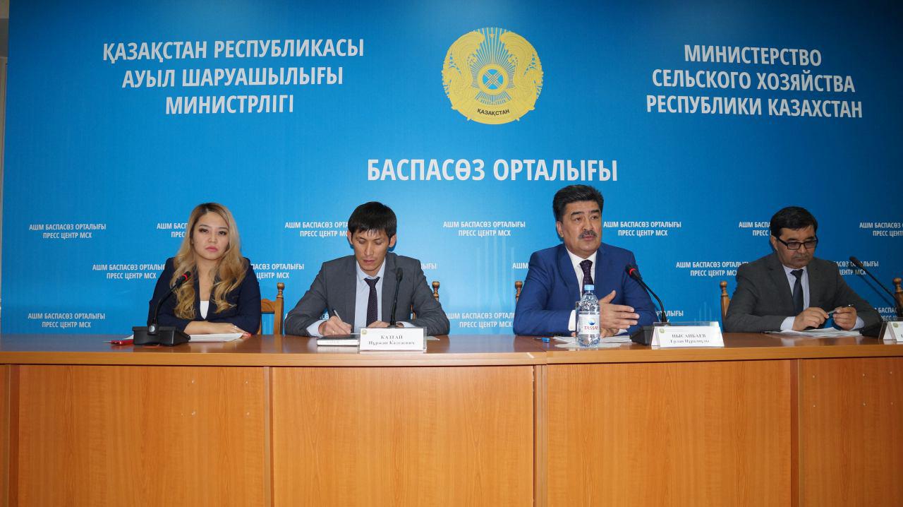 Ауыл шаруашылығы министрлігінде «Сапсан» жедел тобы құрылды