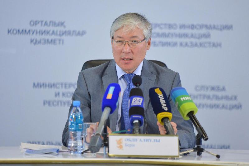 Қазақстанда 600 қасиетті орынның тізімі жасалды