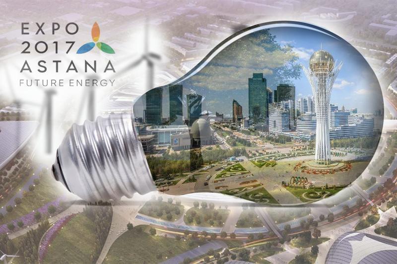 Қазақстанда ЭКСПО-ның қай теxнологиялары енгізіледі