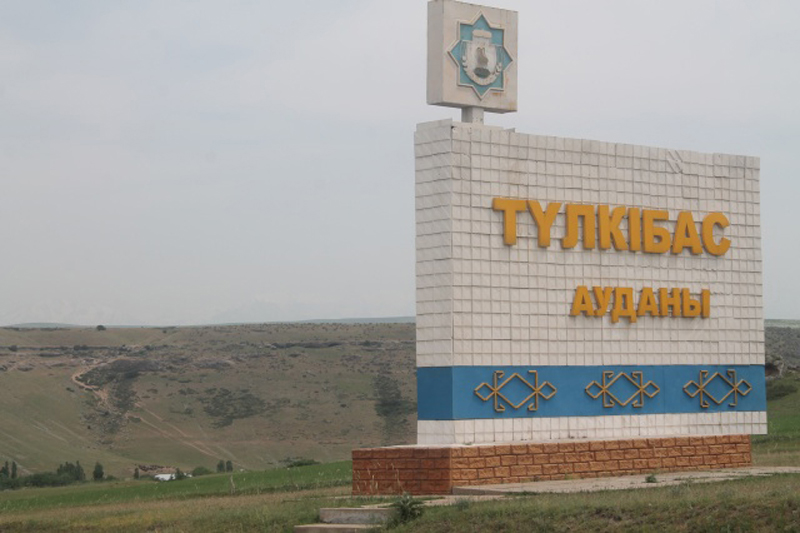 ТҮЛКІБАСТЫҢ ШАҒЫН АУДАНДАРЫНА ЖАҢАДАН АТАУ БЕРІЛЕДІ