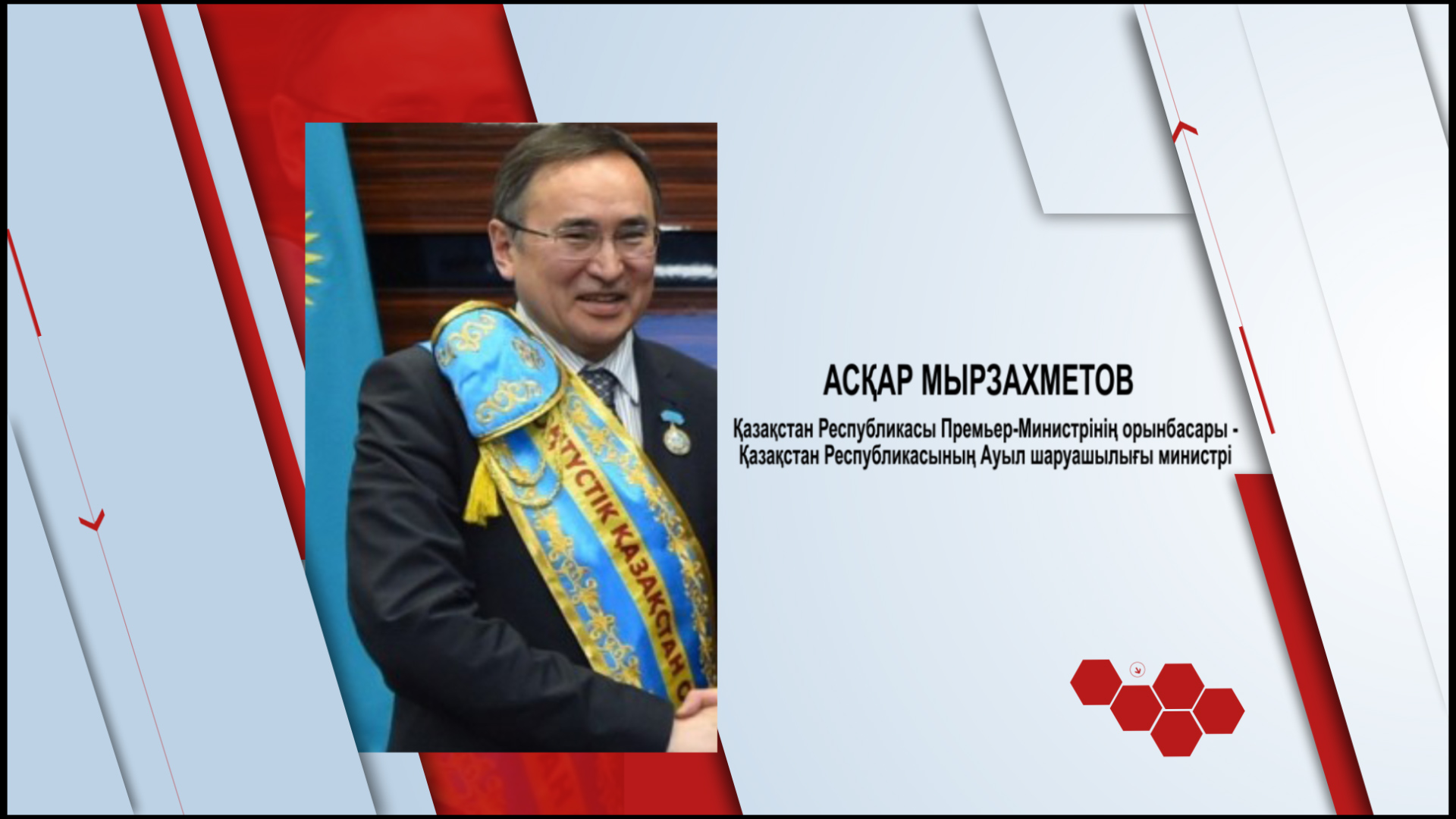 Бүгін кімдер туылған?