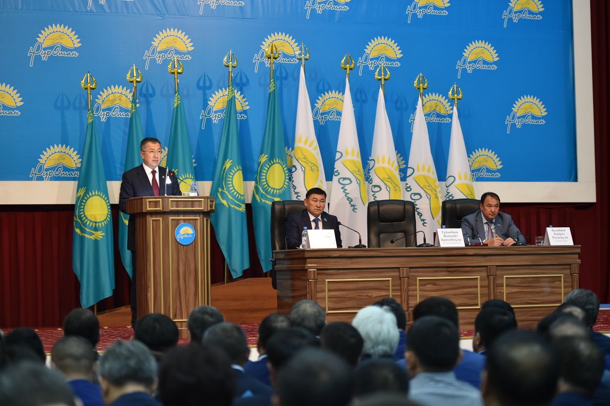 «Нұр Отан» партиясы Оңтүстік Қазақстан облыстық филиалының кезектен тыс ХХХІІ конференциясы өтті