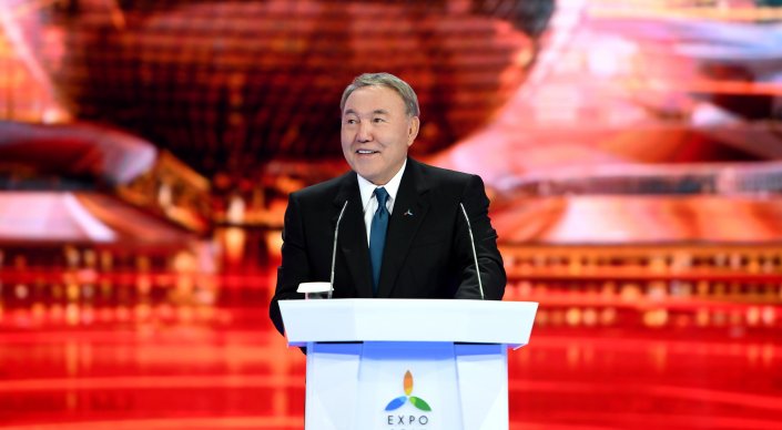 Назарбаев EXPO-2017 көрмесін жабық деп жариялады