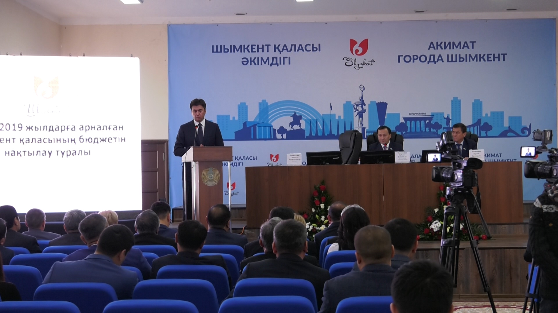 Бюджет нақтыланды